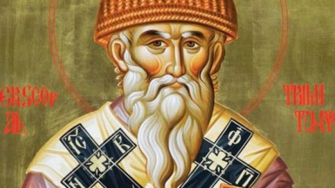Să